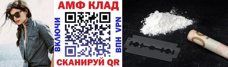 Амфетамин 97%  Тобольск 