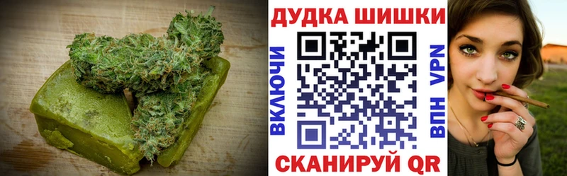 Еда ТГК конопля  где купить наркоту  Тобольск 
