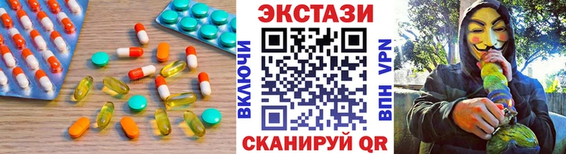 Экстази ешки  shop состав  Тобольск 