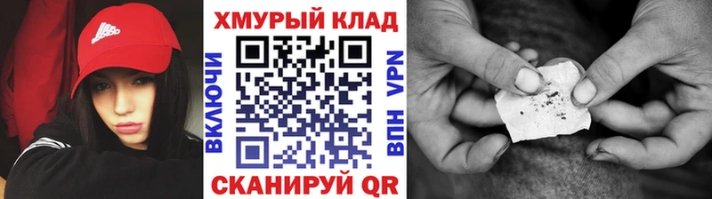 ГЕРОИН белый где купить наркоту Тобольск