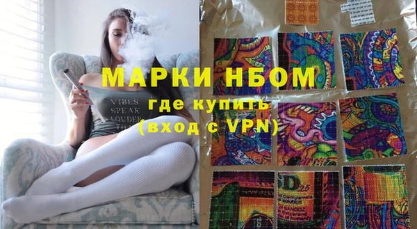 метамфетамин Алексин