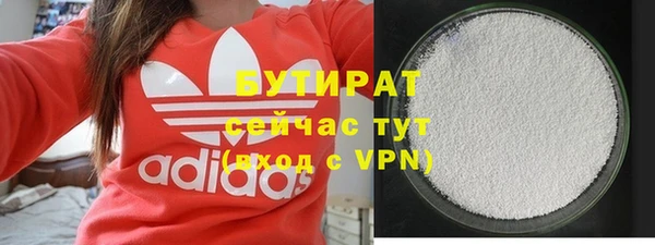 марихуана Пионерский