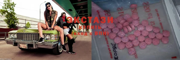 кристаллы Алзамай