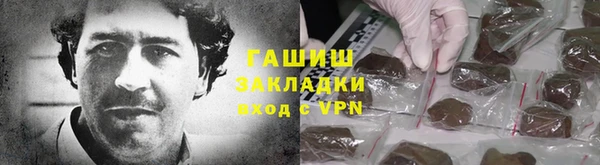 гашишное масло Абаза