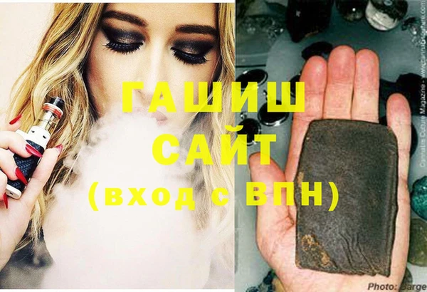 гидропоника Абдулино
