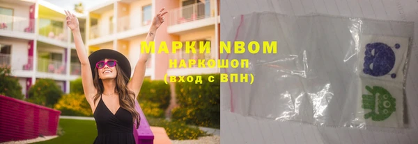 гашишное масло Абаза