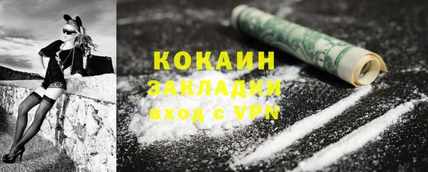метадон Печоры