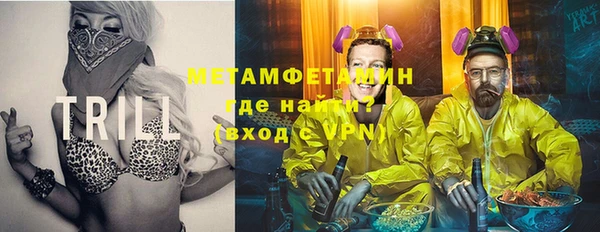 гашишное масло Абаза