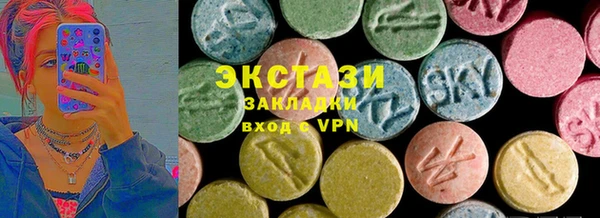 метамфетамин Алексин