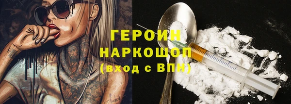 спайс Покровск