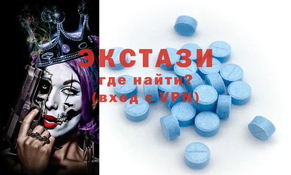 мефедрон VHQ Пикалёво