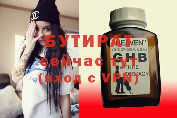 стаф Алексеевка