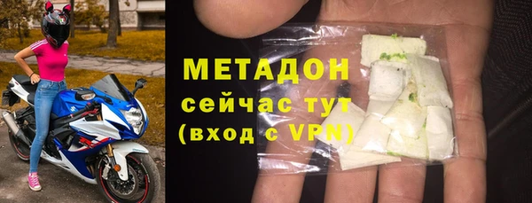 метамфетамин Алексин