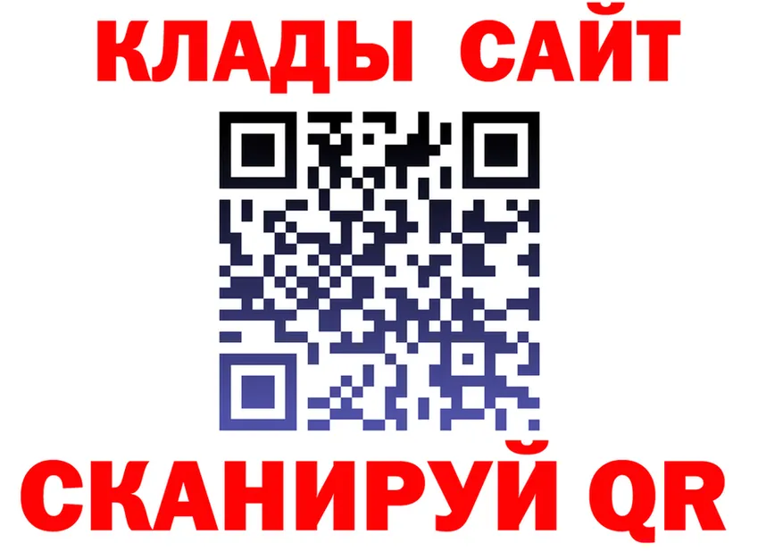 Продажа наркотиков  формула Тобольск