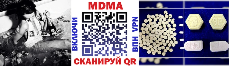 купить наркотики цена  darknet клад  MDMA Molly  Тобольск 
