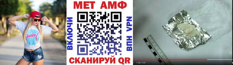 МЕТАМФЕТАМИН кристалл  Тобольск 