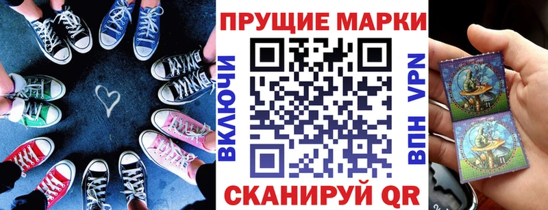 Марки NBOMe 1500мкг  Тобольск 