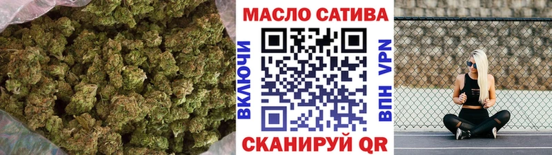 mega хочу наркоту Тобольск ТГК THC oil